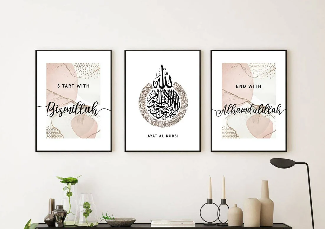 islamic calligraphic posters