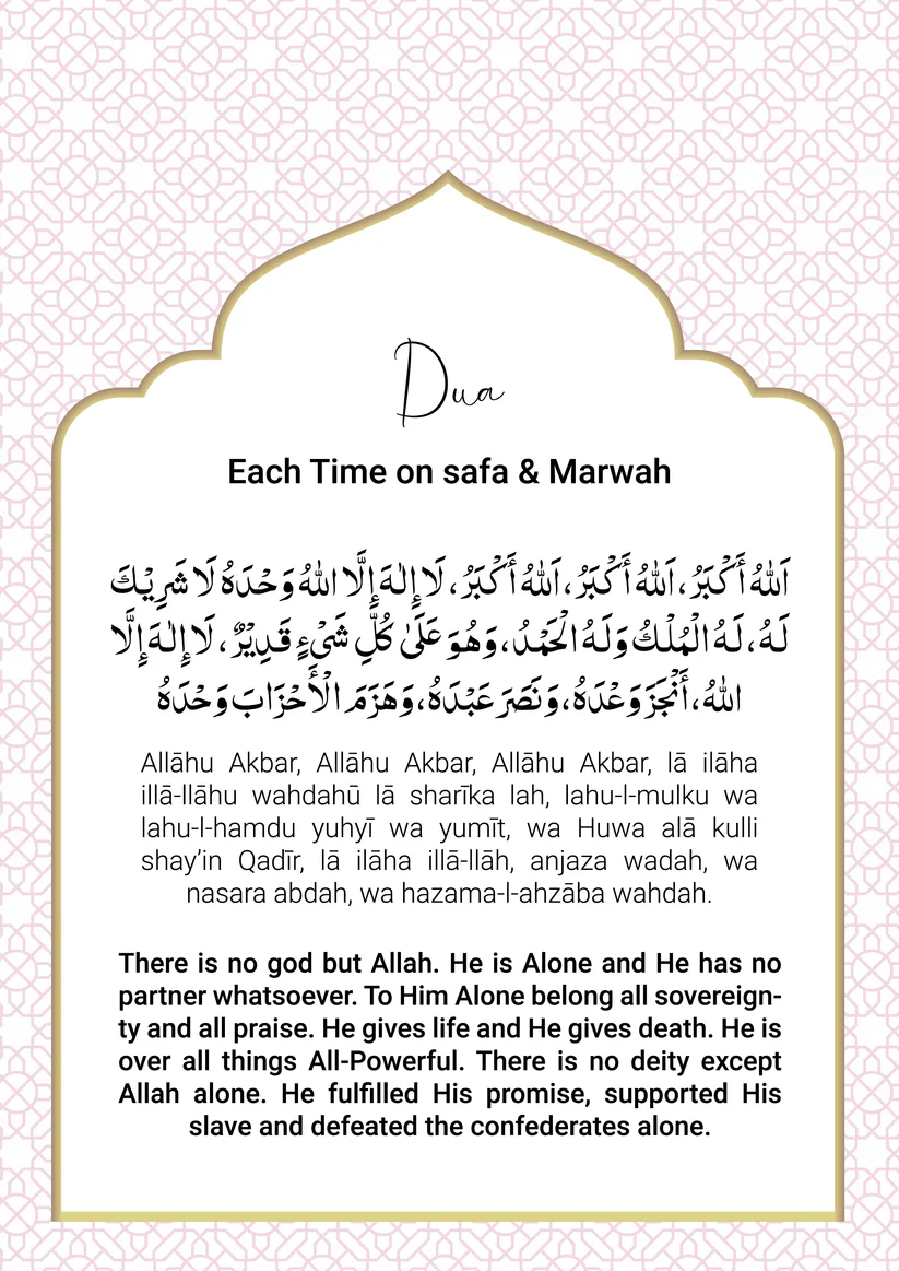Dua for Umrah
